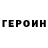 МЕТАДОН белоснежный Dmitry Landgo