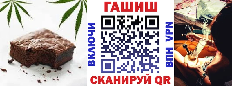 Купить где  Лангепас  Печенье с ТГК конопля 