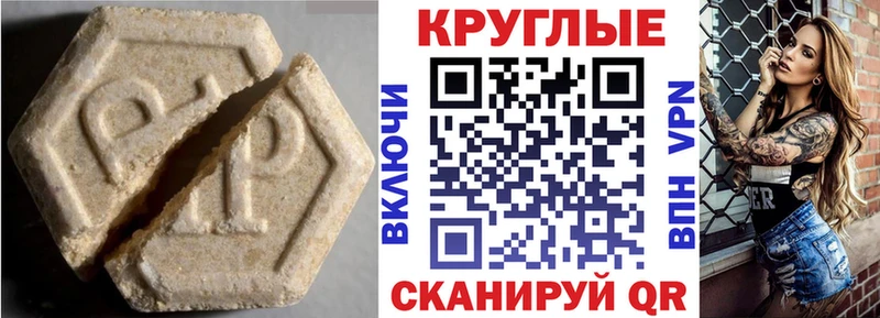 Экстази ешки  Купить где  Лангепас 