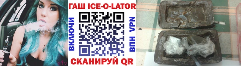 Гашиш убойный  Купить где  Лангепас 