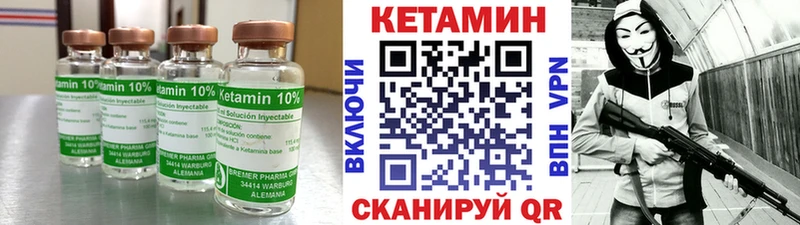 КЕТАМИН ketamine  Купить  Лангепас 