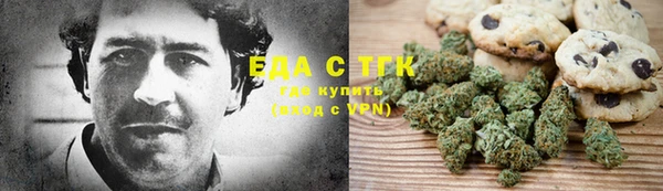 ПСИЛОЦИБИНОВЫЕ ГРИБЫ Верея