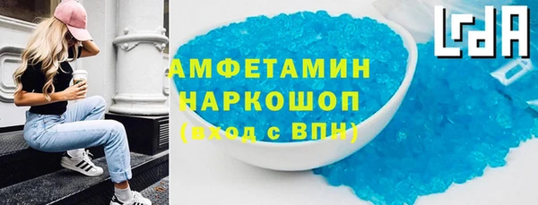 марки lsd Верхний Тагил