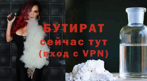 ПСИЛОЦИБИНОВЫЕ ГРИБЫ Верея