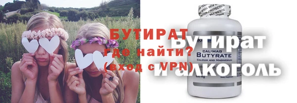 ПСИЛОЦИБИНОВЫЕ ГРИБЫ Верея