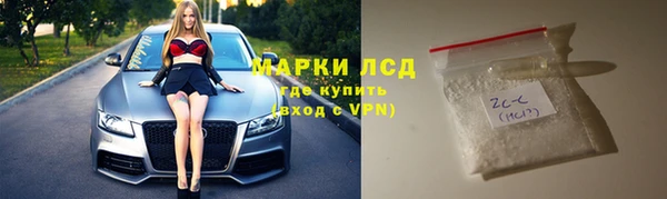 марки lsd Верхний Тагил