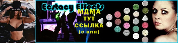 марки lsd Верхний Тагил
