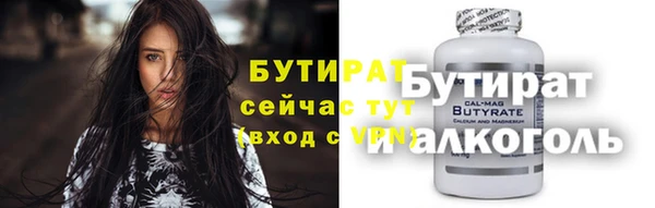 круглые Верхнеуральск