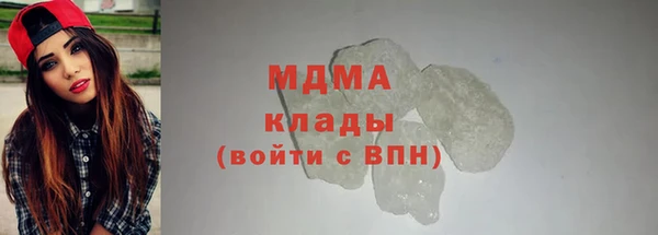 ПСИЛОЦИБИНОВЫЕ ГРИБЫ Верея