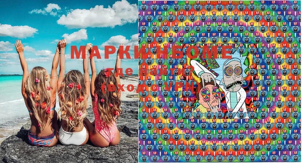 марки lsd Верхний Тагил