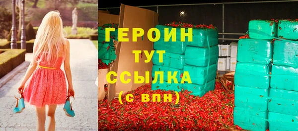 ПСИЛОЦИБИНОВЫЕ ГРИБЫ Верея