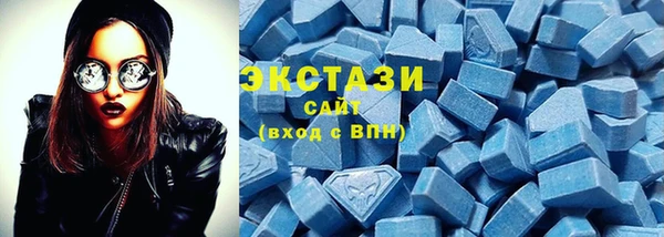 марки lsd Верхний Тагил
