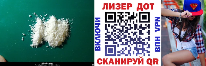 Купить закладки  Лангепас  ЛСД экстази ecstasy 