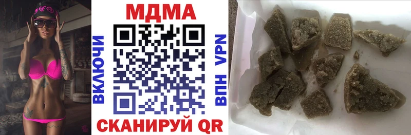 Купить  Лангепас  МДМА crystal 