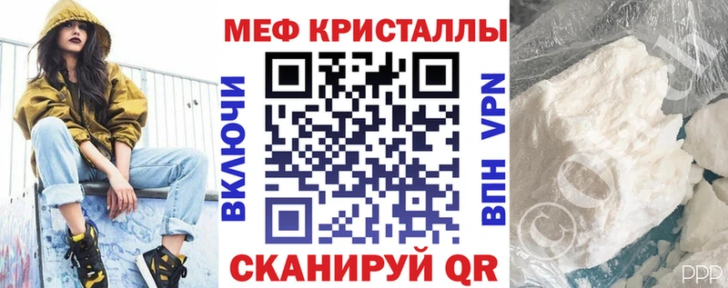 Меф мука  Купить  Лангепас 