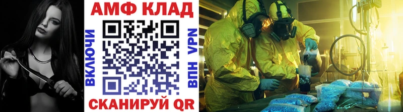 Первитин витя  Купить закладки  Лангепас 
