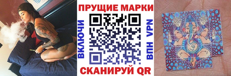 Марки NBOMe 1,5мг  Купить где  Лангепас 