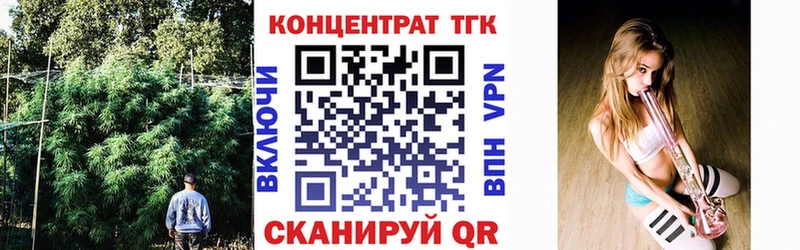Купить где  Лангепас  ТГК концентрат 