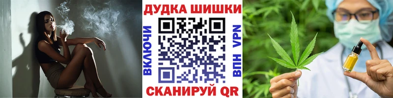 Канабис тримм  Купить где  Лангепас 